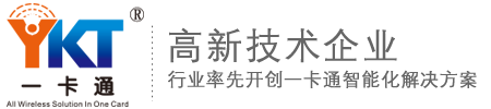 廣州市一卡通計算機服務有限公司